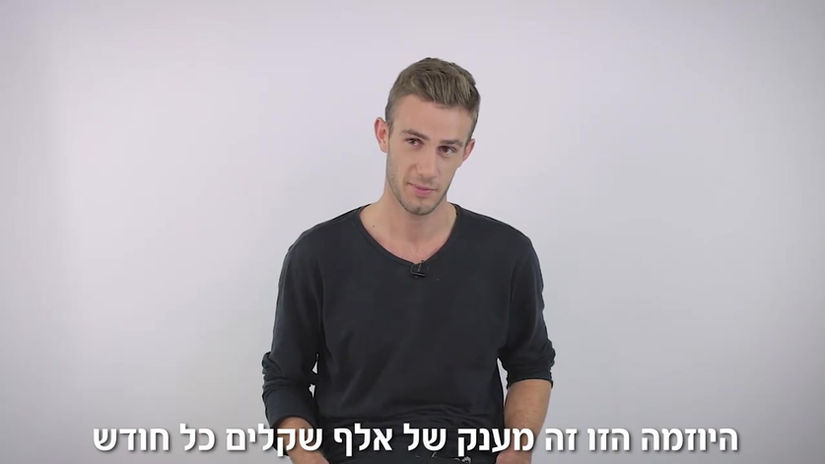 סרטון סושיאל לאיציק שמולי